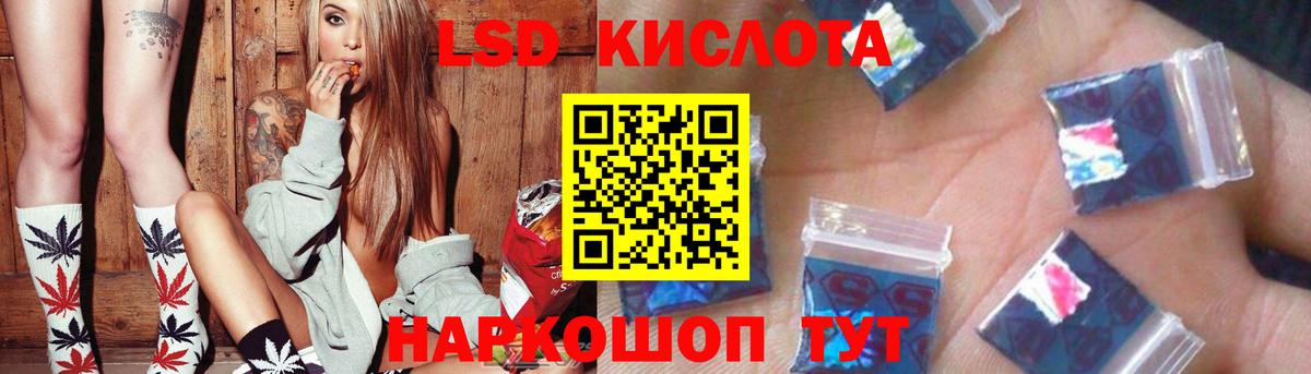 LSD-25 экстази кислота  hydra ТОР  Сарапул  Вход с VPN  ЛСД экстази ecstasy 