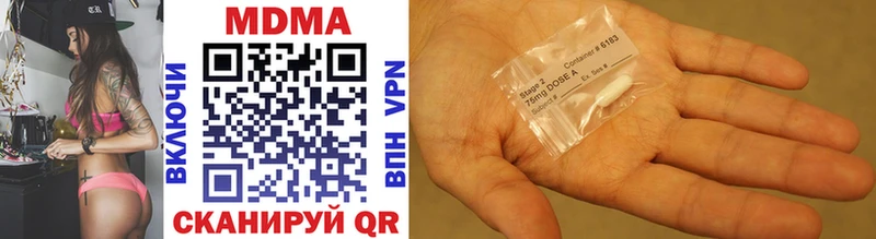 MDMA молли  сайты даркнета состав  Сарапул 