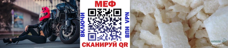 где можно купить   Сарапул  МЯУ-МЯУ VHQ 