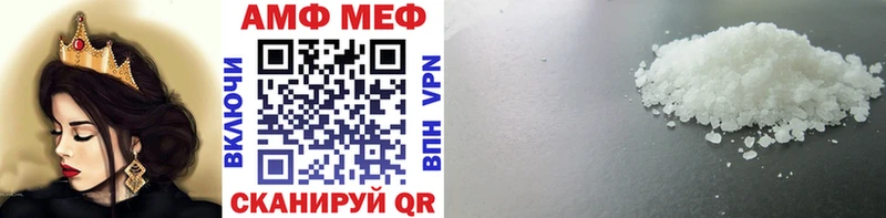 МЕТАМФЕТАМИН витя  MEGA маркетплейс  Сарапул 