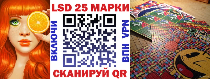 где купить наркоту  Сарапул  Марки 25I-NBOMe 1,5мг 