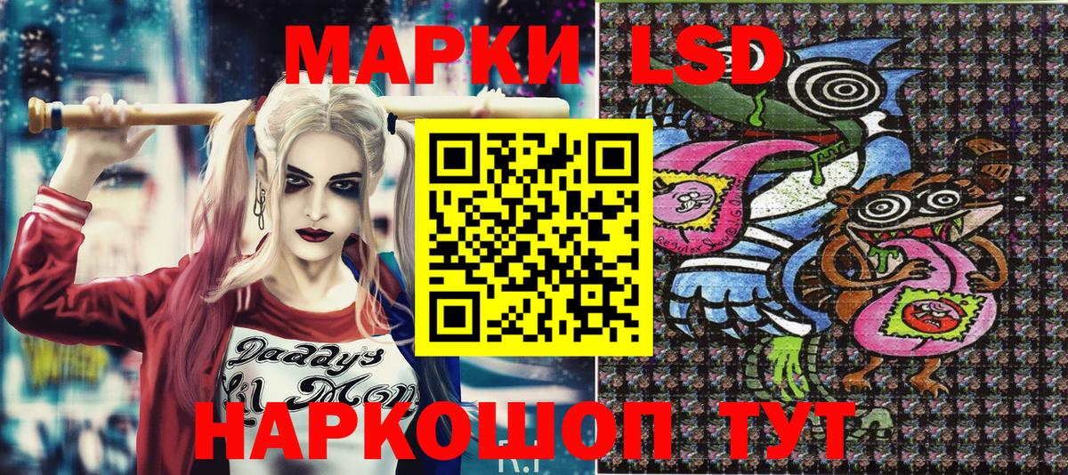 купить закладку  Вход с VPN  Сарапул  Марки 25I-NBOMe 1500мкг  Марки NBOMe 
