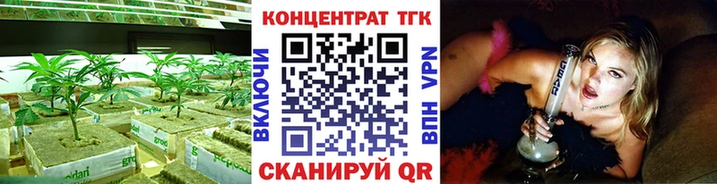 ТГК вейп  Сарапул 