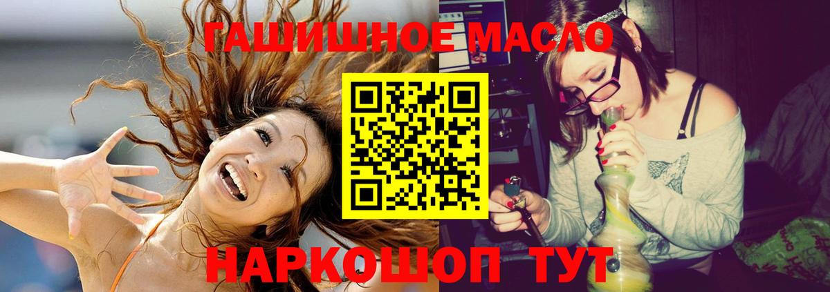 Дистиллят ТГК Wax  Вход с VPN  Сарапул  ТГК вейп 