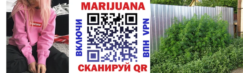 Марихуана конопля  Сарапул 