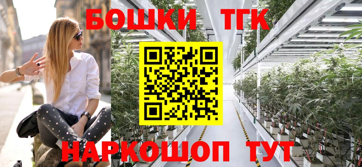 Сарапул  Канабис индика  Конопля марихуана  Шишки марихуана план  Вход с VPN 