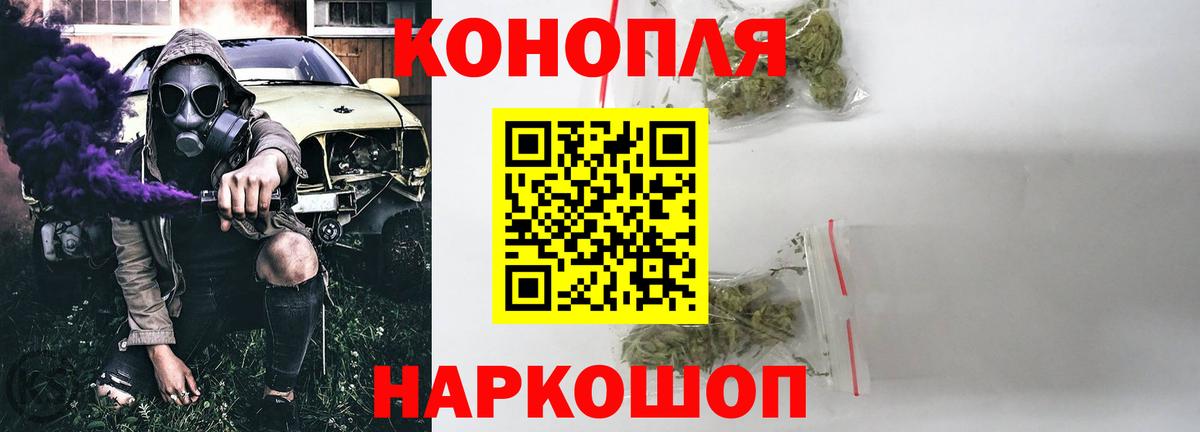 МАРИХУАНА LSD WEED Сарапул